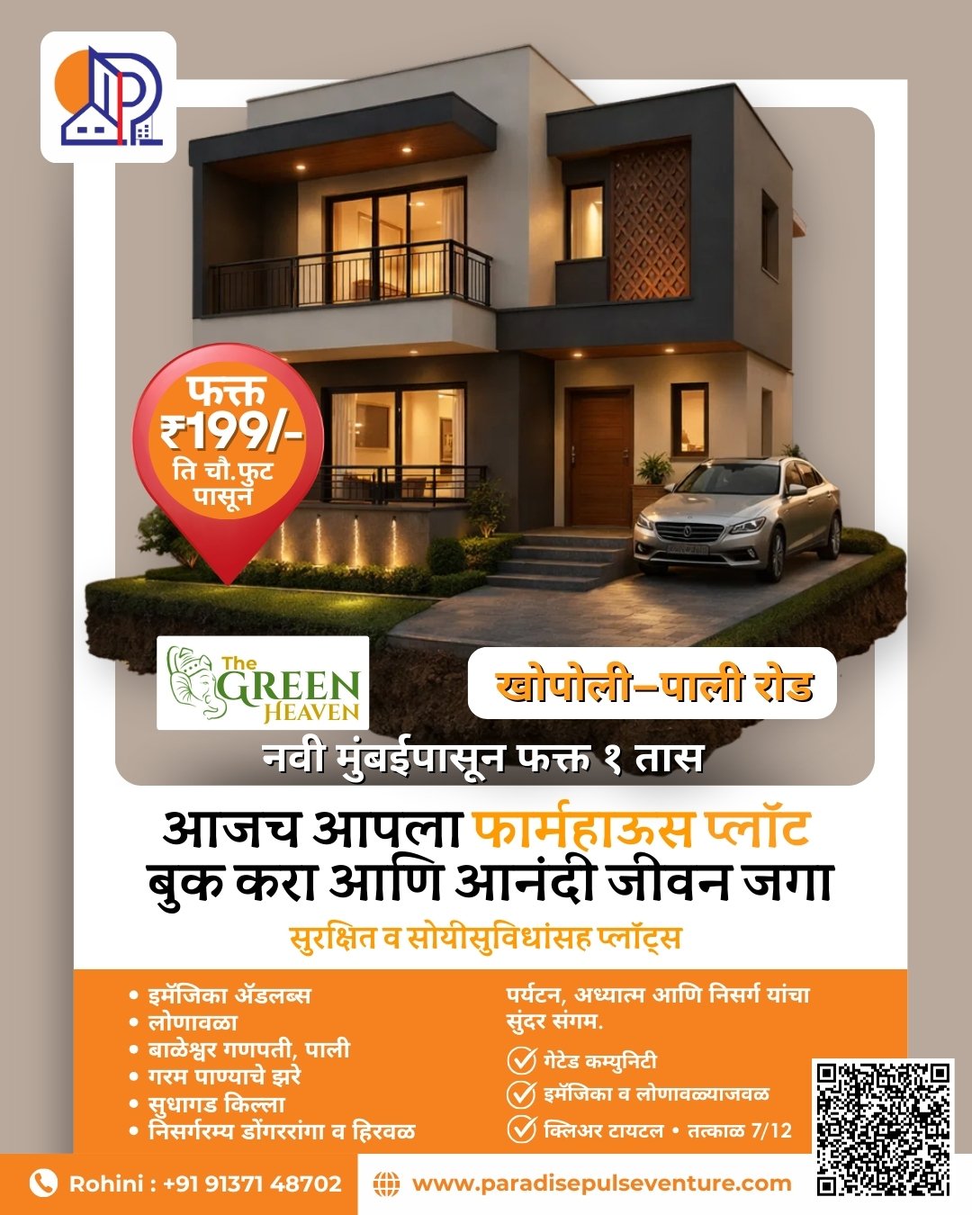 Home instagram post (23)